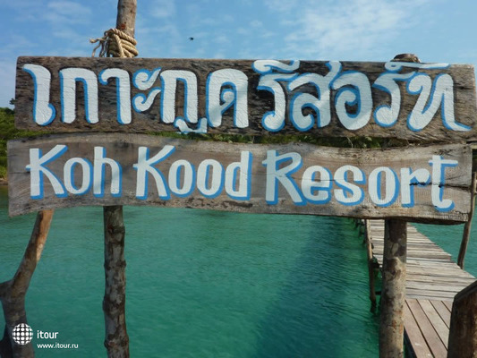 Holiday Cottage Koh Kood Resort 21