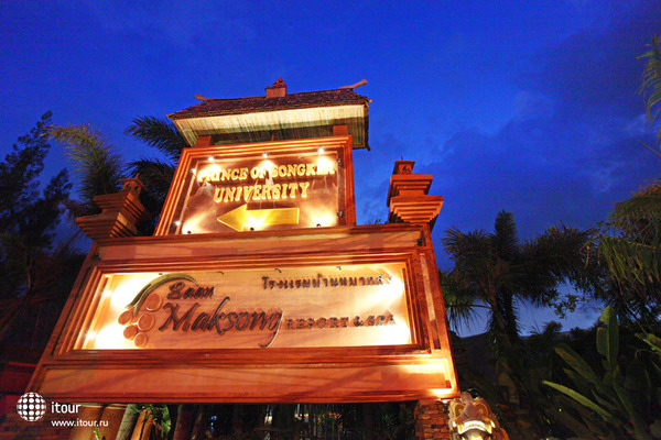 Baan Maksong Resort And Spa 1
