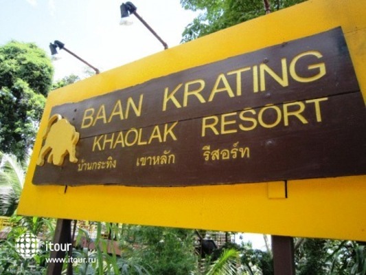 Baan Krating Khaolak Resort 11