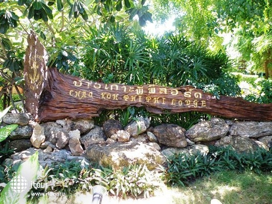 Chaokoh Phi Phi Lodge 23
