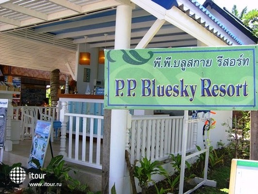 Pp Blue Sky Resort 11