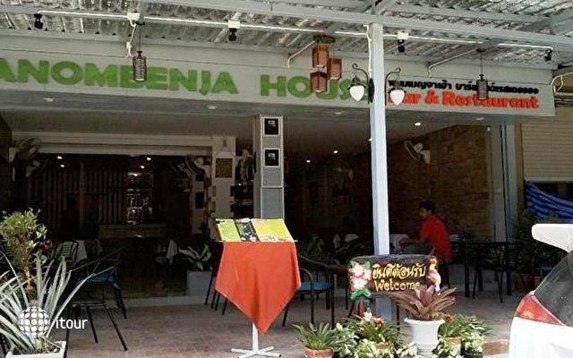 Panom Benja House Bar And Restaurant 10