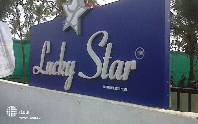 Lucky Star Hotel  1