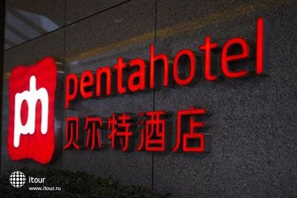 Pentahotel Beijing (ex.courtyard Marriott) 7