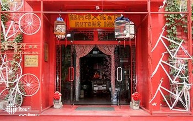 Hutong Culture Inn 31