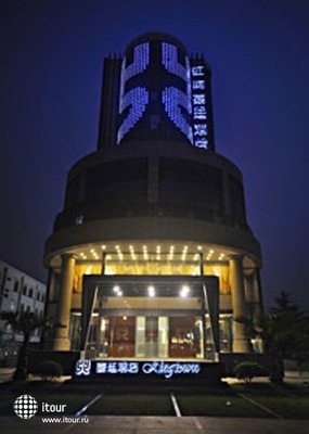 Hongmei Kingtown Hotel 11