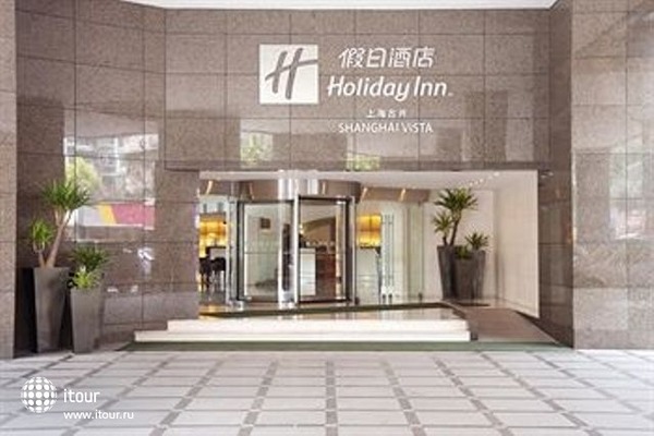 Holiday Inn Vista Shanghai 9