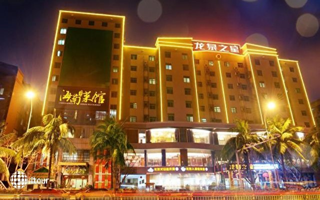 Long Quan Zhi Xing Hotel 3