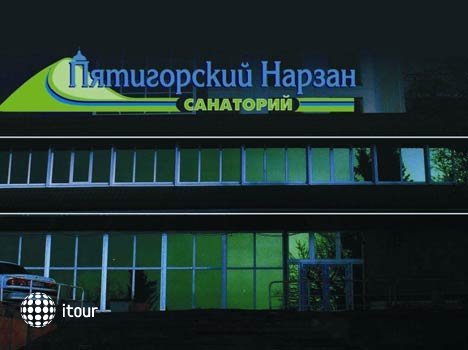 пятигорский нарзан 4