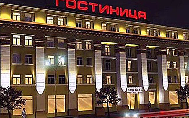 сentralniy Hotel 1