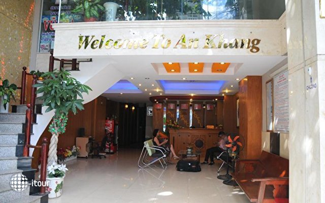 An Khang Hotel 1
