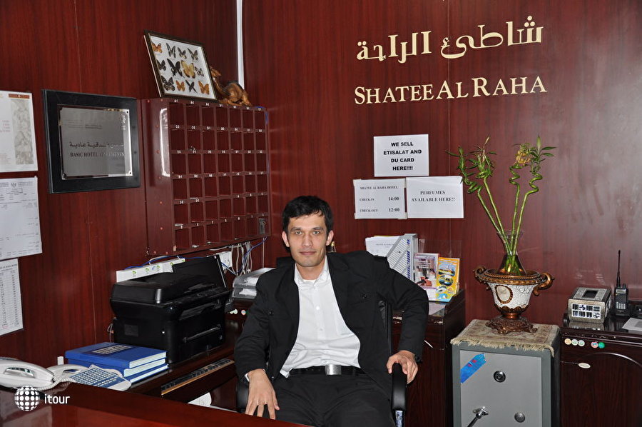 Shatee Al Raha Hotel Apartments 8