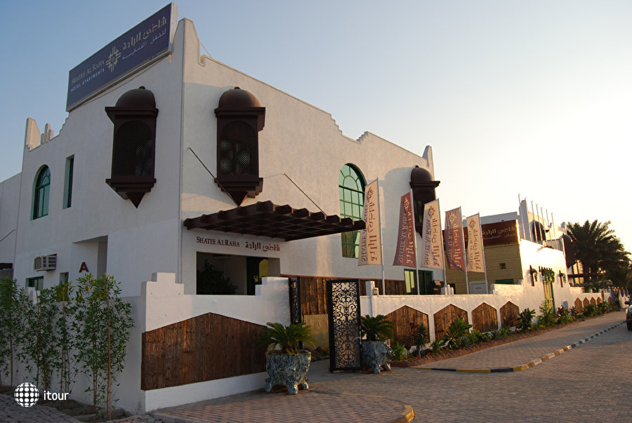 Shatee Al Raha Hotel Apartments 3